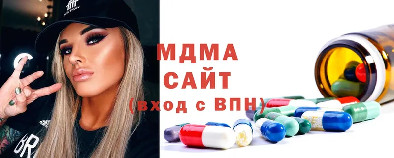 MDMA кристаллы  наркота  Баймак 