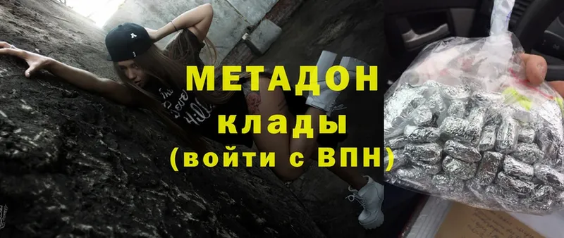 что такое   Баймак  МЕТАДОН мёд 